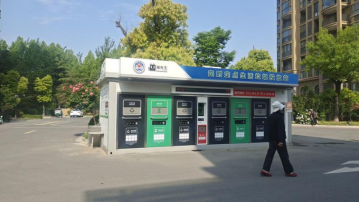 貓先生智能垃圾房，廢品回收智能柜，垃圾收集點生產(chǎn)廠家