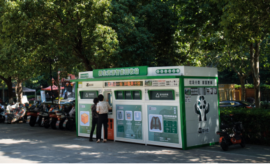 貓先生智能垃圾房，廢品回收智能柜，垃圾收集點生產(chǎn)廠家