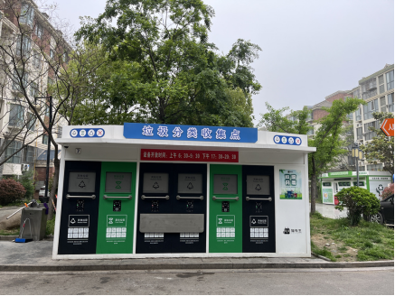 貓先生智能垃圾分類房，社區(qū)垃圾分類收集點(diǎn)，生活垃圾投放房生產(chǎn)廠家