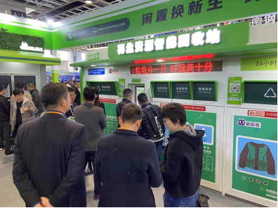 貓先生智能再生資源回收站，廢品回收設備，垃圾回收箱，回收柜生產(chǎn)廠家