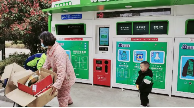 貓先生智能再生資源回收站，廢品回收設備，垃圾回收箱，回收柜生產(chǎn)廠家
