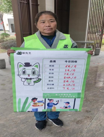 貓先生智能廢品回收箱，互聯(lián)網(wǎng)廢品回收平臺，智能回收機(jī) 合作代理