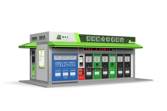 垃圾房效果圖，智能垃圾房，垃圾分類(lèi)收集點(diǎn)，回收站生產(chǎn)廠家，兩網(wǎng)融合環(huán)保驛站