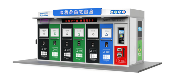 垃圾房效果圖，智能垃圾房，垃圾分類(lèi)收集點(diǎn)，回收站生產(chǎn)廠家，垃圾分類(lèi)收集點(diǎn)