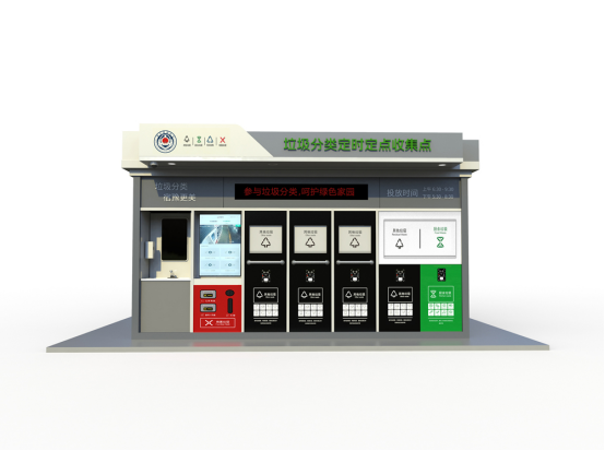 垃圾房效果圖，智能垃圾房，垃圾分類(lèi)收集點(diǎn)，回收站生產(chǎn)廠家，垃圾分類(lèi)定時(shí)定點(diǎn)收集點(diǎn)