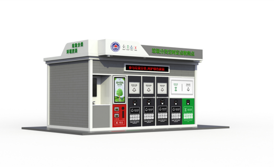 垃圾房效果圖，智能垃圾房，垃圾分類(lèi)收集點(diǎn)，回收站生產(chǎn)廠家，垃圾分類(lèi)定時(shí)定點(diǎn)收集點(diǎn)