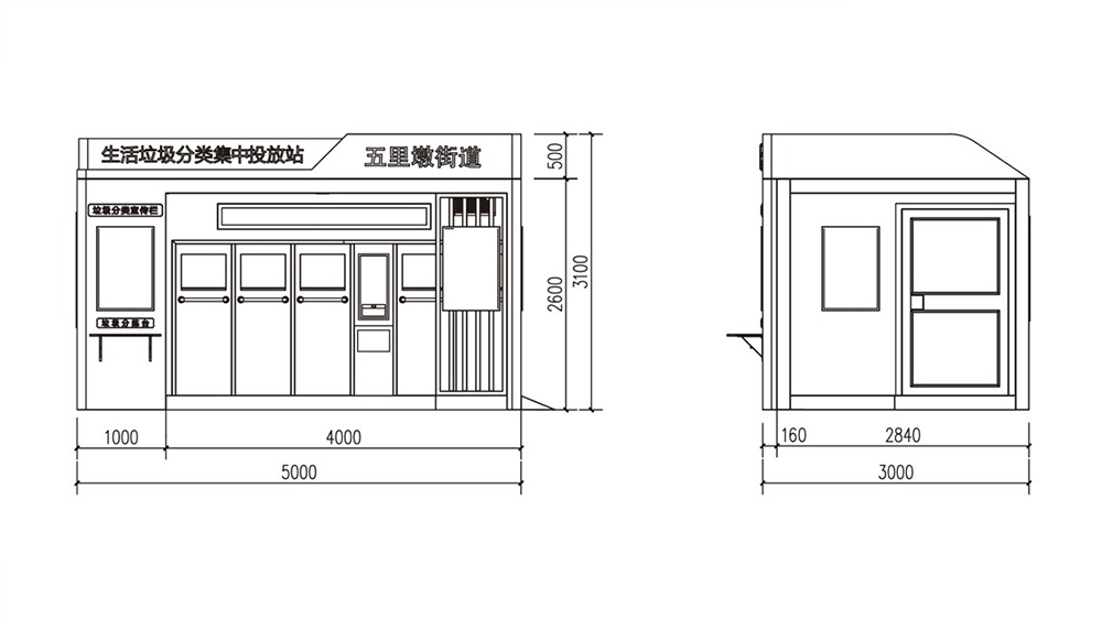 貓智造智能垃圾房，垃圾分類設(shè)備定制，垃圾房尺寸圖