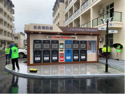 智能垃圾分類房，清潔小屋，垃圾分類收集站，分類垃圾亭生產(chǎn)廠家