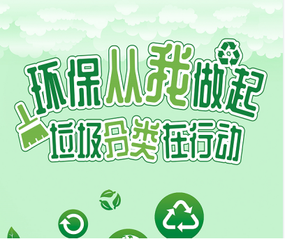 智能分類垃圾房，清潔小屋，垃圾分類收集站生產(chǎn)廠家