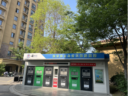 智能分類垃圾房，清潔小屋，垃圾分類收集站生產(chǎn)廠家