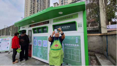 貓先生智能廢品回收箱，再生資源收集柜，小區(qū)垃圾回收站生產(chǎn)廠家