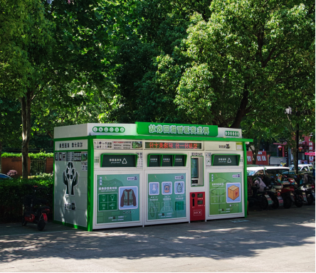 貓先生智能廢品回收箱，再生資源收集柜，小區(qū)垃圾回收站生產(chǎn)廠家