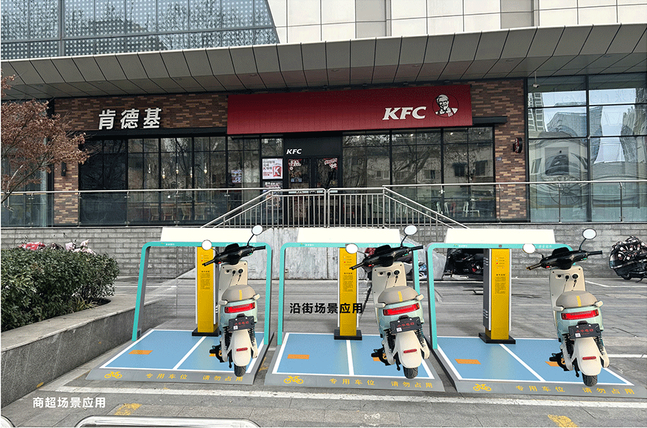 電動(dòng)自行車無線充電，共享單車補(bǔ)能，兩輪車充電方式