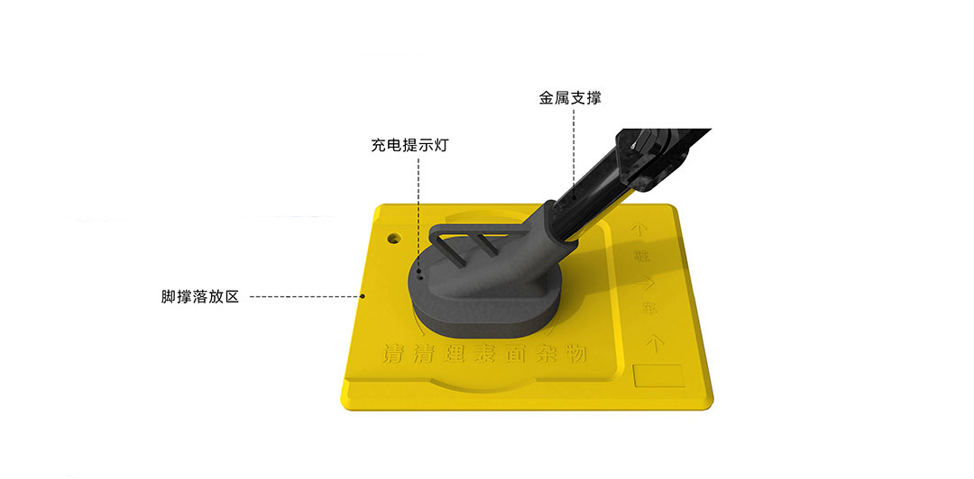充電腳撐，無線充電腳撐，電動車充電腳撐，無線充電配件