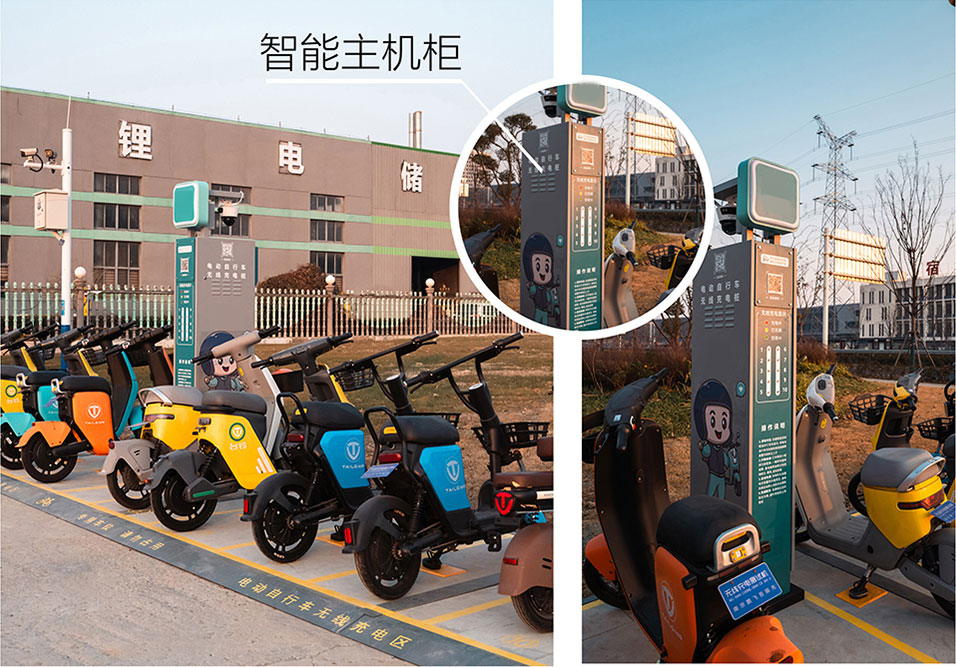 充電腳撐，無線充電腳撐，電動車充電腳撐，無線充電配件