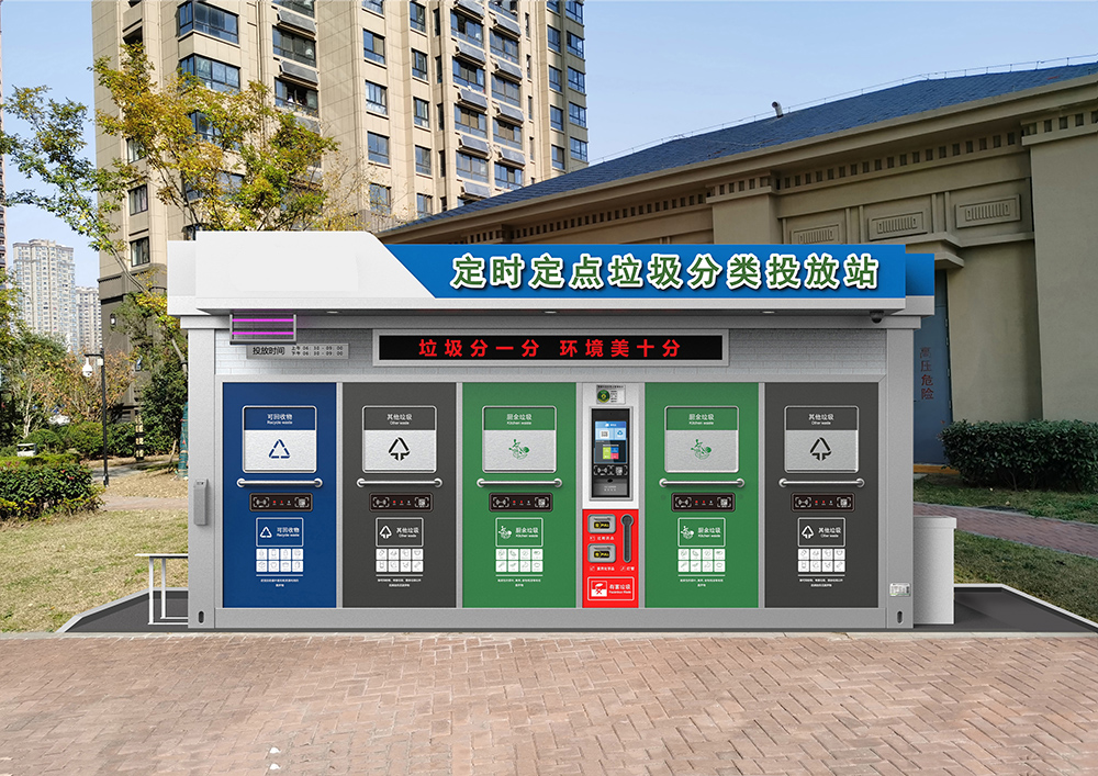 貓先生智能分類垃圾房，垃圾分類房，智能垃圾站，生產(chǎn)廠家