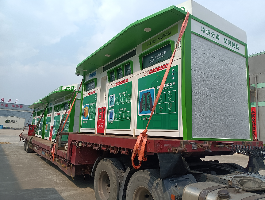 貓先生智能廢品回收箱，再生資源收集柜，小區(qū)垃圾回收站生產廠家