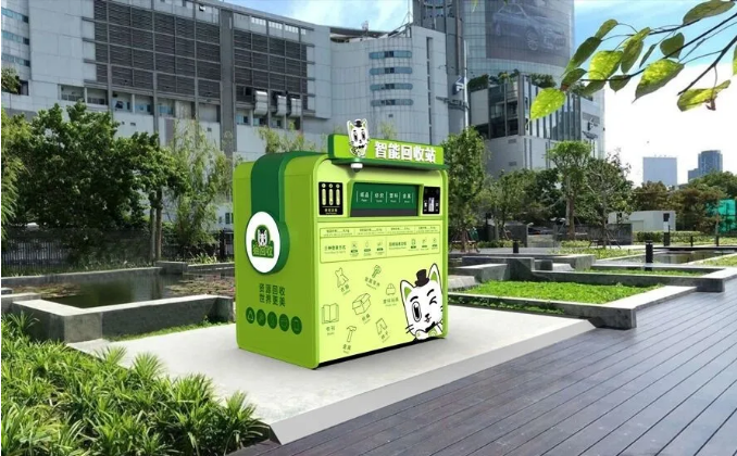 1766825568580416.png 貓先生智能廢品回收箱,再生資源收集柜,小區(qū)垃圾回收站生產(chǎn)廠家